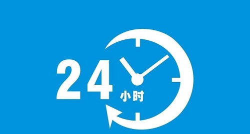 24小时在线客服软件